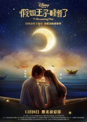 The Dreaming Man's poster