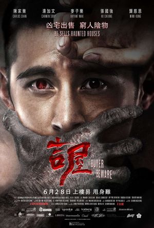 Buyer Beware's poster