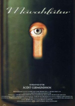 The Seagull's Laughter's poster