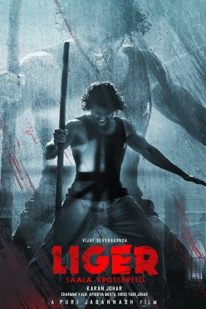 Liger's poster