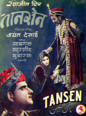 Tansen's poster