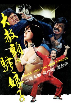 Iron Finger's poster
