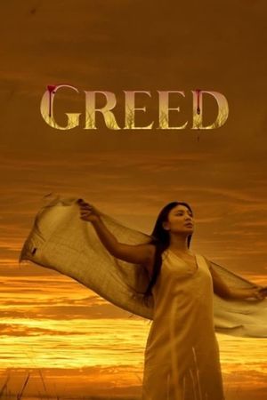 Greed's poster