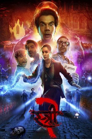 Stree 2: Sarkate Ka Aatank's poster