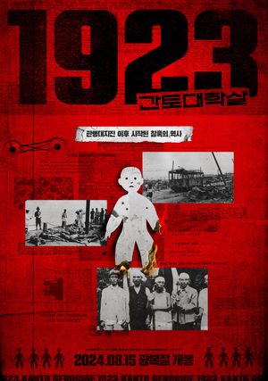 1923, Kanto Genocide's poster