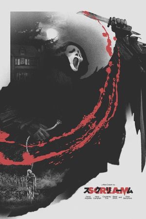 Scream's poster
