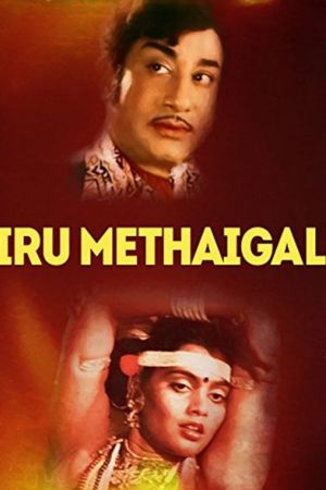 Iru Methaigal's poster