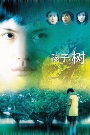 The Tree's poster
