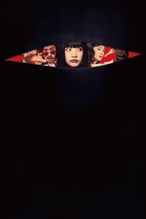 Dead Talents Society's poster