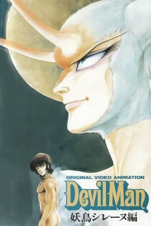Devilman - Volume 2: Demon Bird's poster