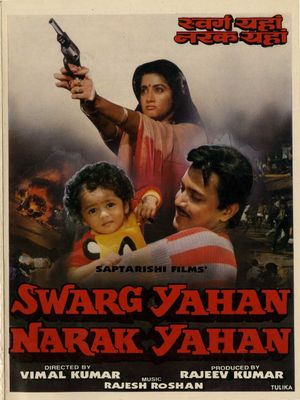 Swarg Yahan Narak Yahan's poster