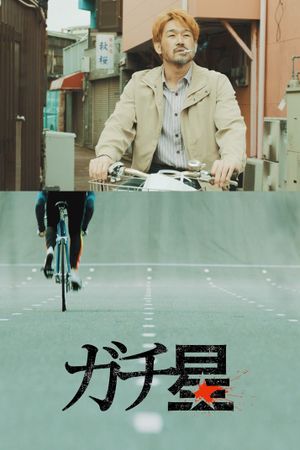 Riding Uphill's poster