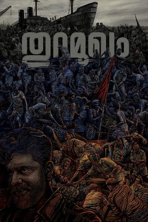 Thuramukham's poster
