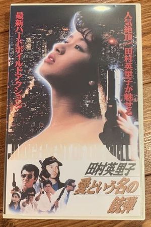 A Bullet Named Love's poster