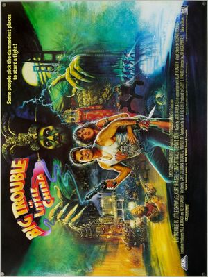 Big Trouble in Little China's poster