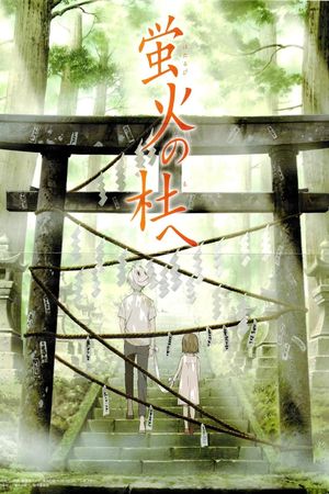 To the Forest of Firefly Lights's poster