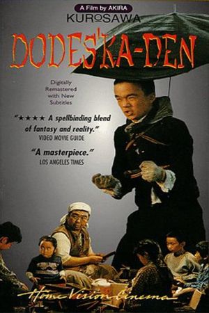 Dodes'ka-den's poster