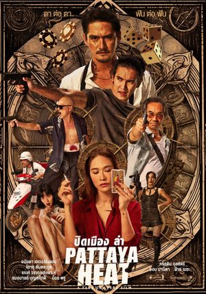 Pattaya Heat's poster