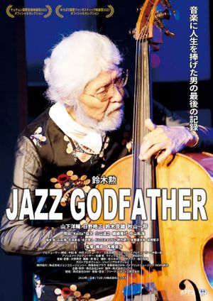 Jazz Godfather's poster