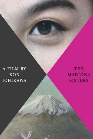 The Makioka Sisters's poster