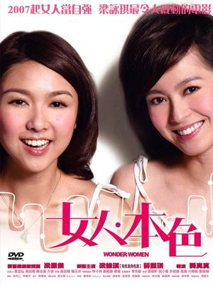 Nui yan boon sik's poster