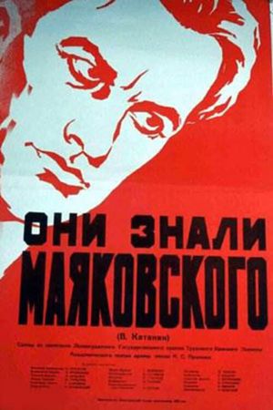 They Knew Mayakovsky's poster