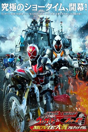 Kamen Rider Movie War Ultimatum: Kamen Rider vs. Kamen Rider Wizard & Fourze's poster