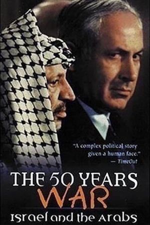 The 50 Years War: Israel and the Arabs's poster