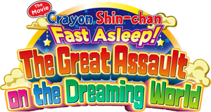 Crayon Shin-chan: Fast Asleep! Dreaming World Big Assault!'s poster