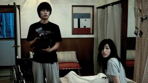 Paranormal Activity 2: Tokyo Night's poster