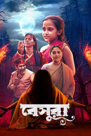 Beshura's poster