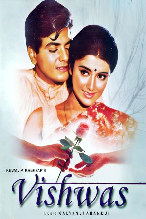 Vishwas's poster