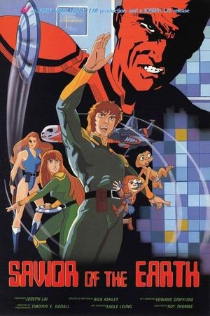 Savior of the Earth's poster