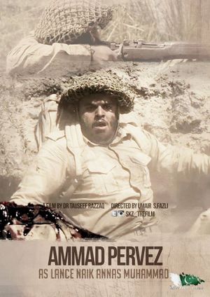 Saya E Khuda E Zuljalal's poster