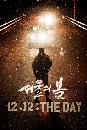 12.12: The Day's poster