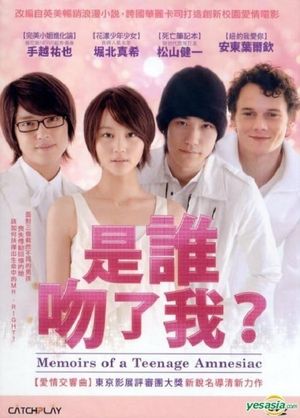 Memoirs of a Teenage Amnesiac's poster