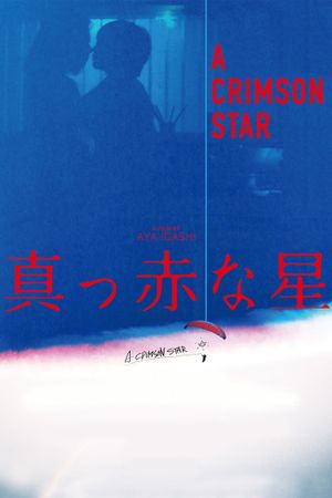 A Crimson Star's poster