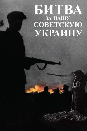Ukraine in Flames's poster