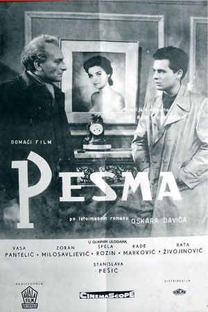 The Poem's poster