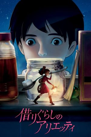 The Secret World of Arrietty's poster