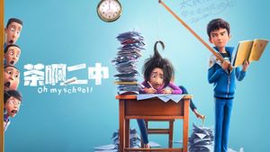 Oh My School!'s poster