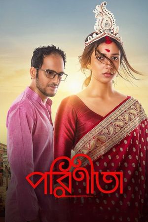 Parineeta's poster