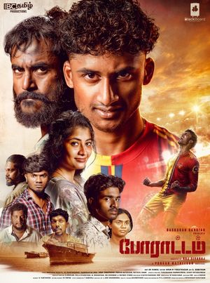 Poraattam's poster image