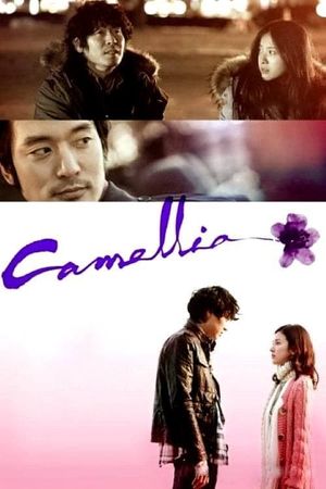 Camellia's poster