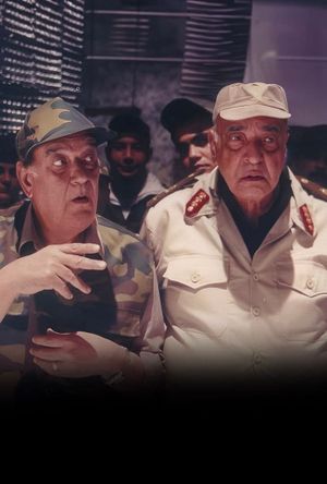 Laylat Seqout Baghdad's poster