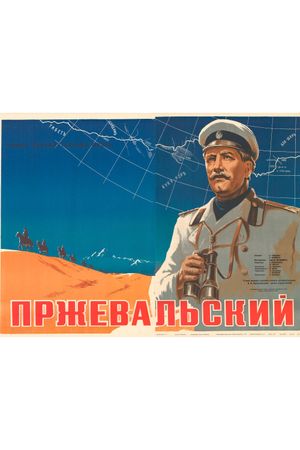 Przhevalsky's poster image