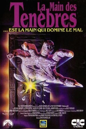 Netherworld's poster
