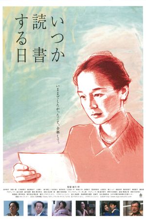 The Milkwoman's poster