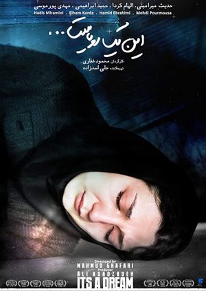 It's a Dream's poster