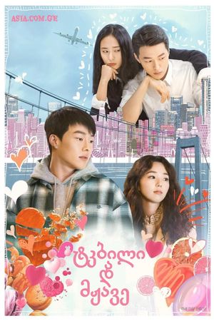 Sweet & Sour's poster